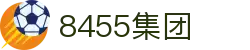 8455线路检测中心(CN)-Official Website